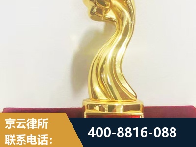 山南-企业厂房拆迁