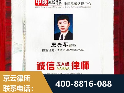 山南-婚姻房产