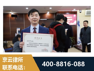 山南-强拆维权