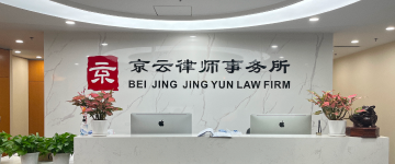 山南-首屏背景图