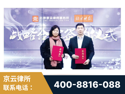 山南-与中部战区空军联合建立为兵法律服务工作站