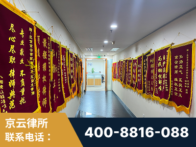 山南-企业展示图